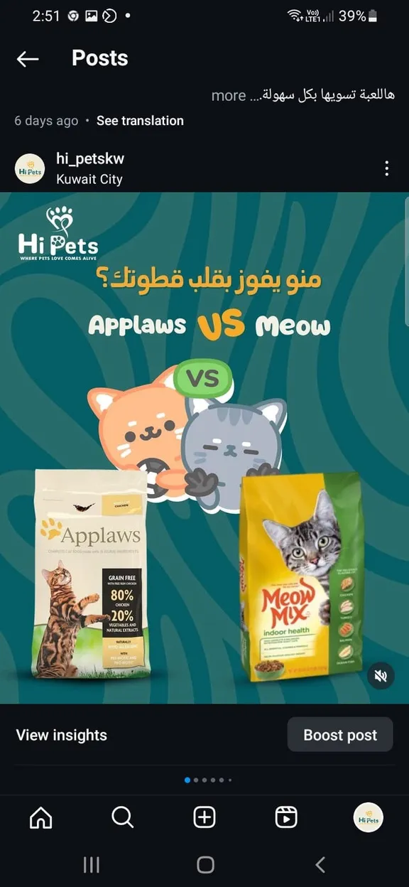 Hi Pets post comparing two cat food brands